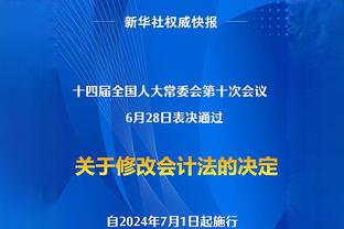 记者：快船不想把塔克送去一支他们有可能在季后赛遇到的强队去