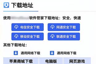 另一端的竞争也很激烈！马刺逆转奇才助对手“升至”联盟倒数第二