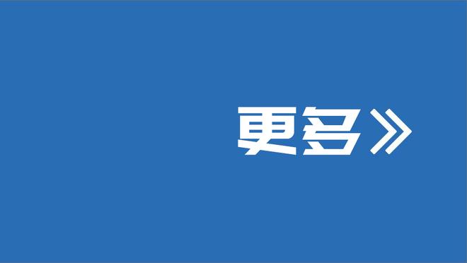 今天这个男人还在皇马的话，生涯冠军数+1?！