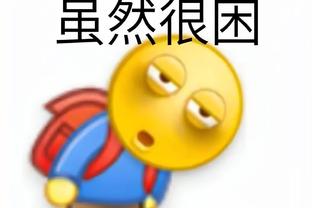 雷竞技APP为什么打不开截图2