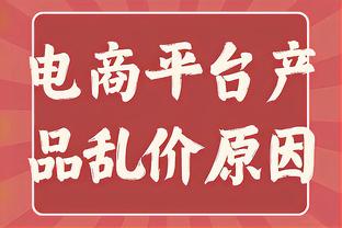 贝尔戈米：卢卡库在国米二期表现差是因为肌肉严重撕裂