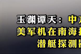 巴锡：曼联有顶级的球员和教练，但我们比他们更渴望胜利