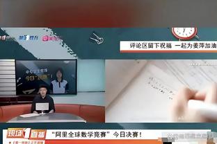 基德：我会告诉每个人要有一些耐心 新援需要时间和球队磨合