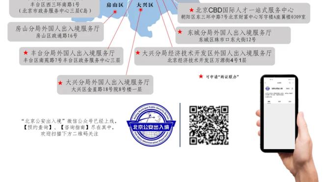 米体：国米会在元旦后完成布坎南的交易，球员年薪150万欧